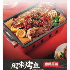 Grilled Tilapia Spicy 